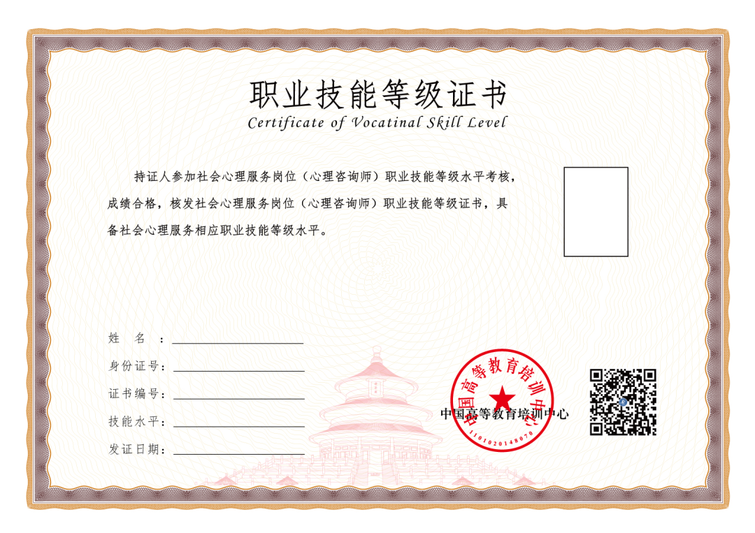 图片心证.png