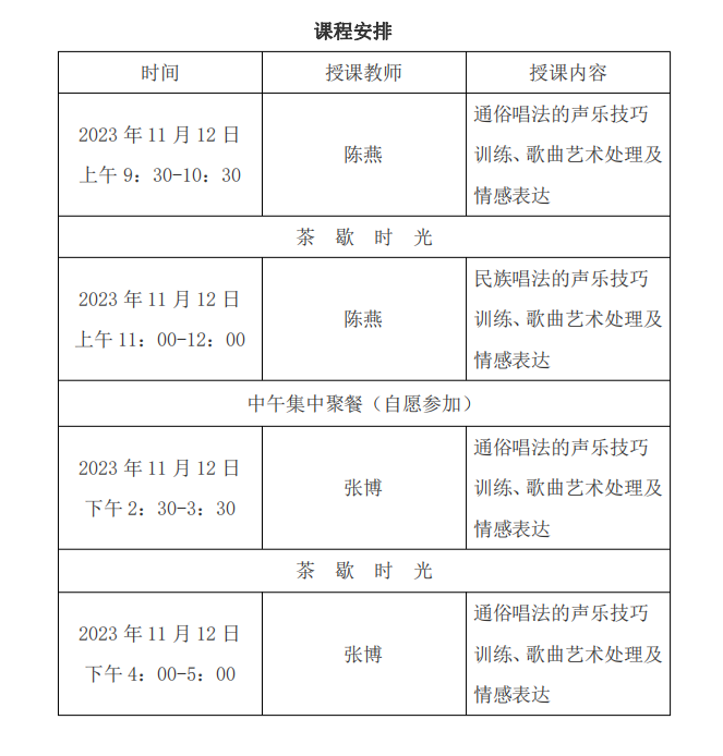 微信图片_20231102085955.png