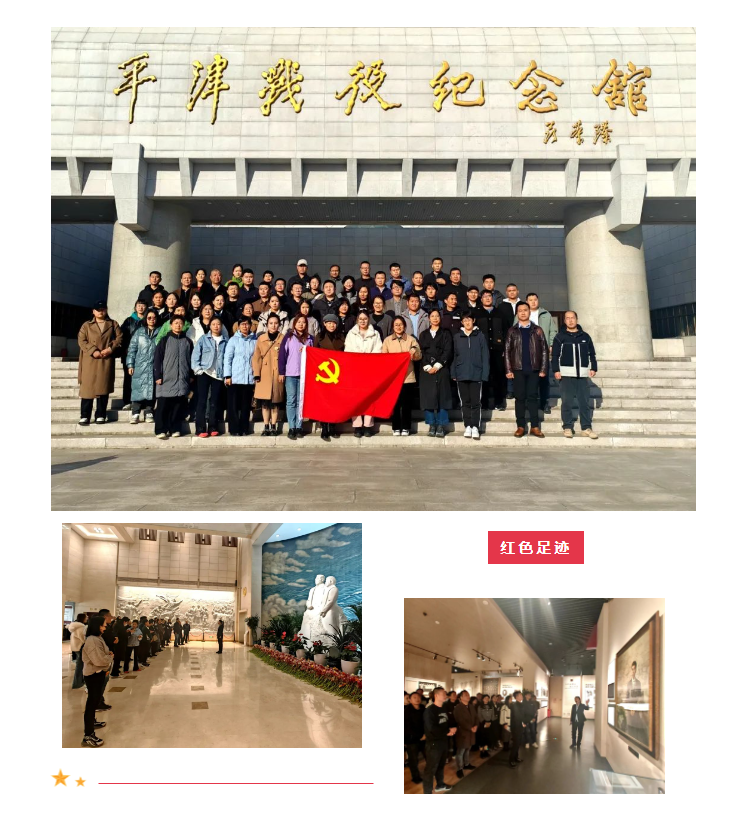 微信图片_20231114101238.png