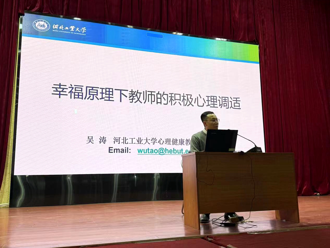 微信图片_20240122172410.jpg